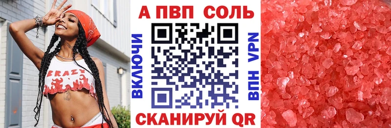 Alpha PVP Crystall  mega tor  Мосальск  наркошоп 