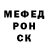 МЕТАДОН кристалл Andrew Kuznechov