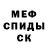 МЕТАДОН кристалл JustSomeWizard