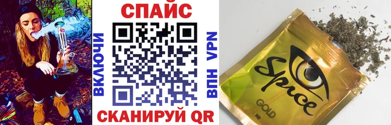 Бутират буратино  Мосальск 