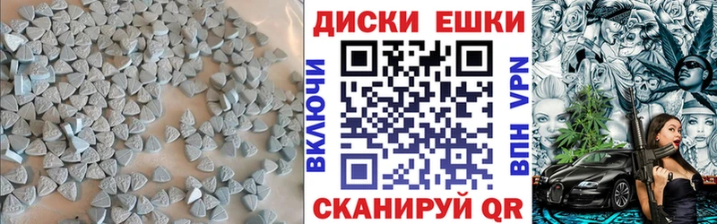 МЕГА ССЫЛКА  хочу наркоту  Мосальск  Экстази XTC 