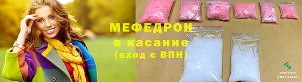 мдма Медвежьегорск