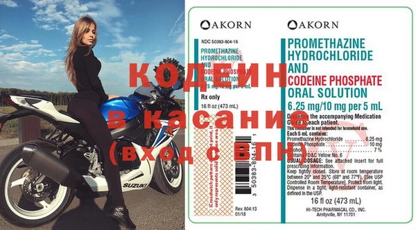 мдма Осинники