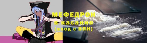 мдма Осинники