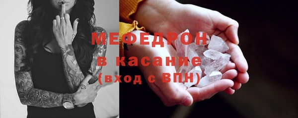 COCAINE Михайловка