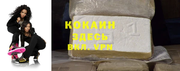 кристаллы Майский