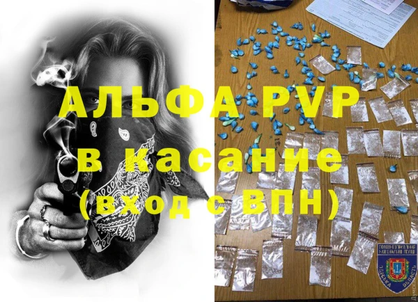 каннабис Магас