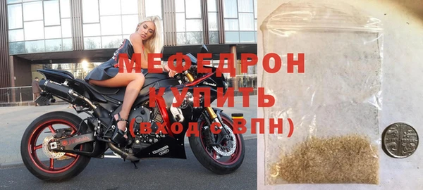 мдма Осинники