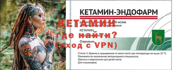 мдма Осинники