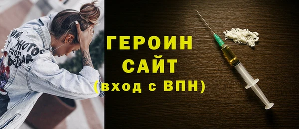 мдма Осинники