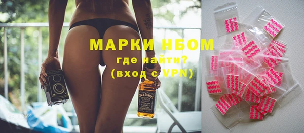 мдма Осинники