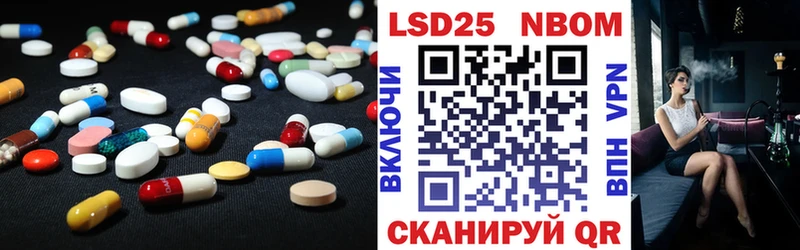 закладка  Мосальск  ЛСД экстази кислота 