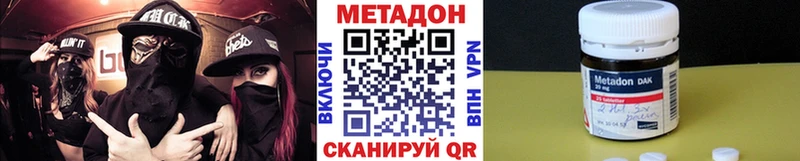 где купить наркоту  Мосальск  mega ТОР  МЕТАДОН кристалл 
