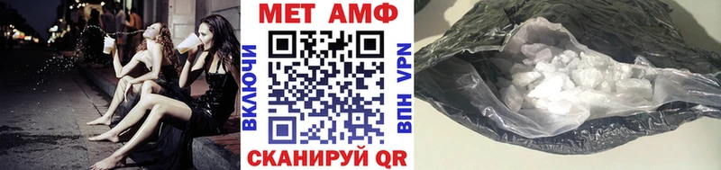 Первитин кристалл  Мосальск 