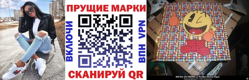 наркошоп Мосальск Марки N-bome 1,8мг